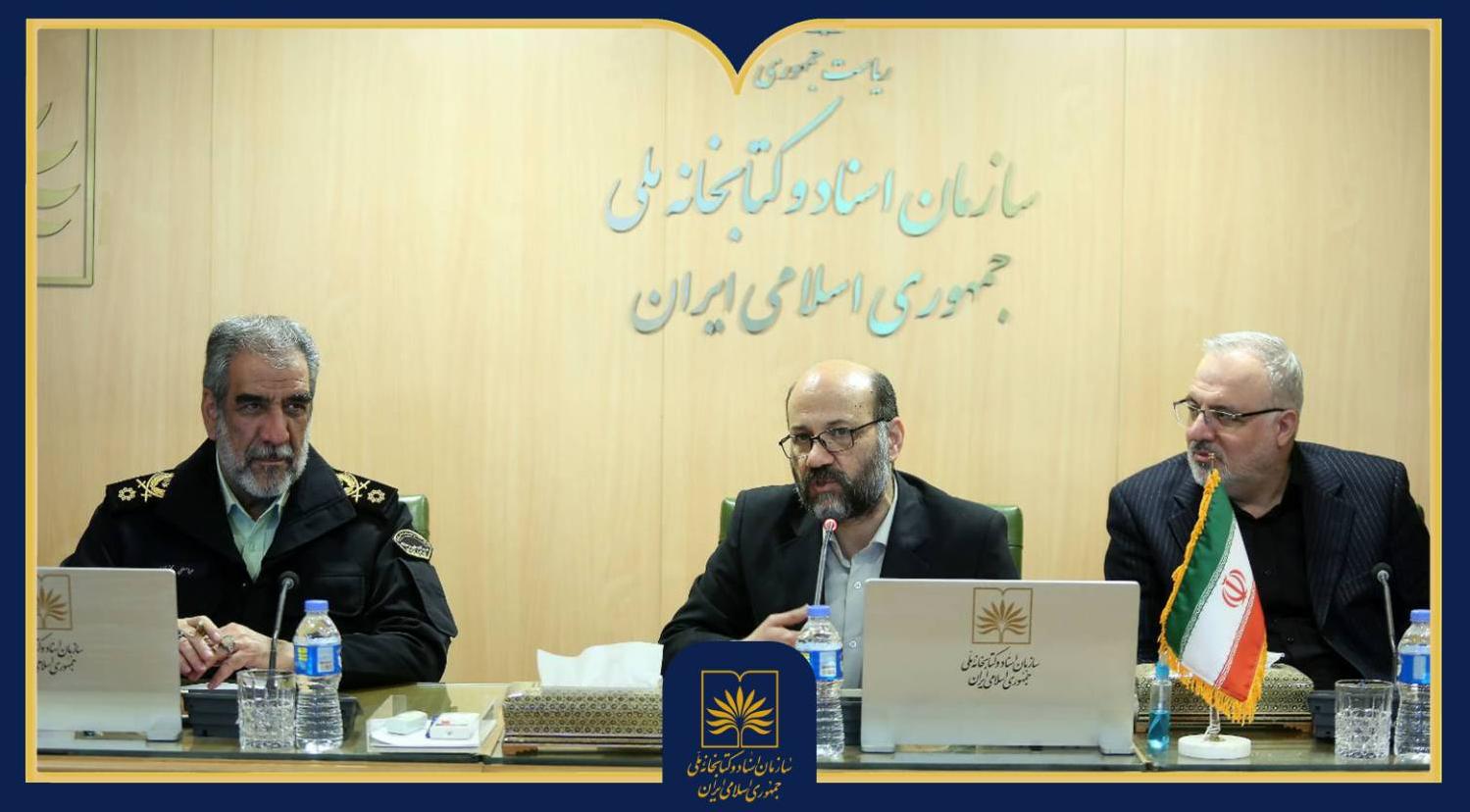 دیدار رئیس سازمان اسناد و کتابخانه ملی با فرمانده انتظامی تهران بزرگ با محوریت چالش‌های امنیتی